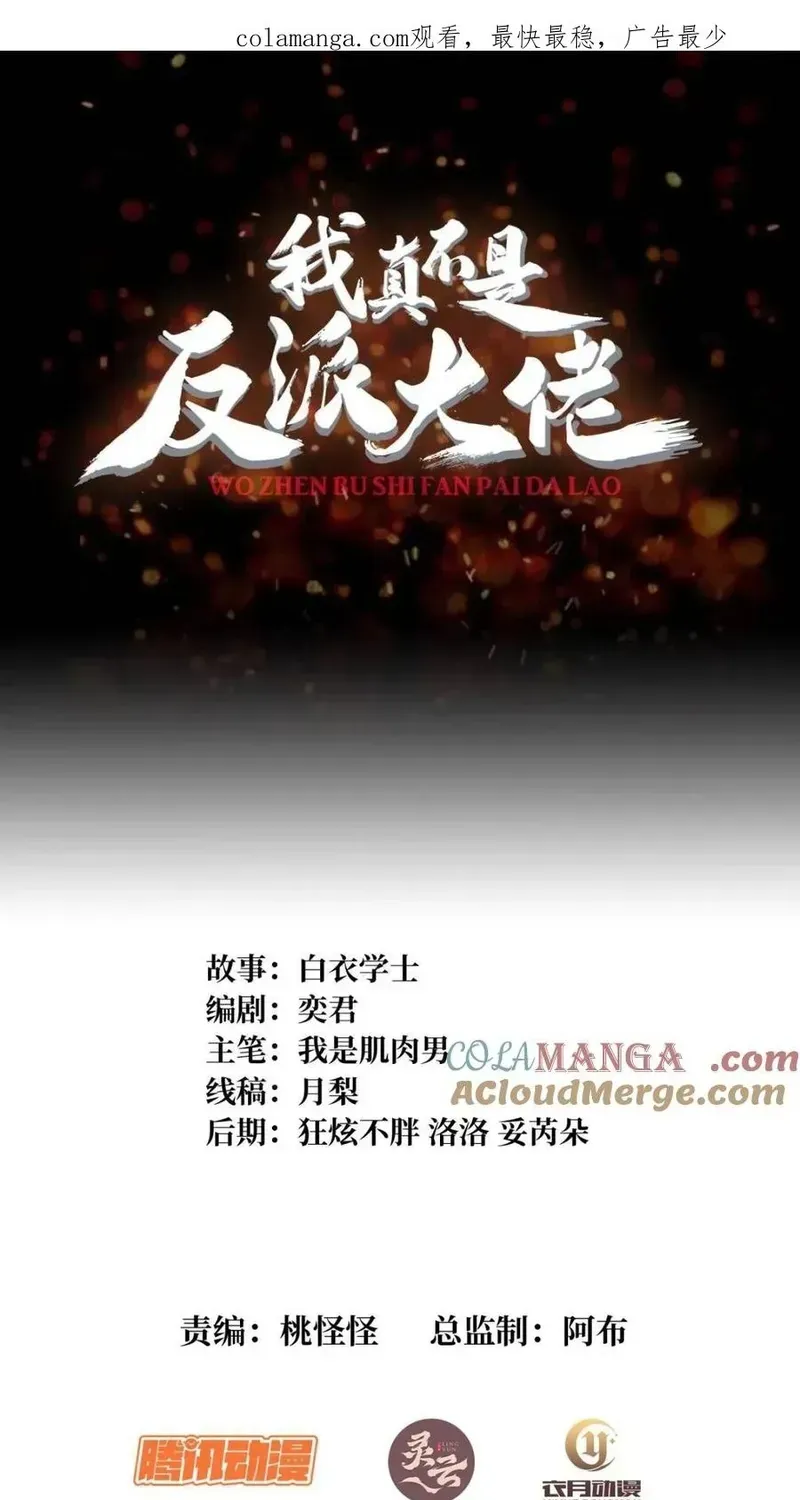 Chương 220 - Trang 2