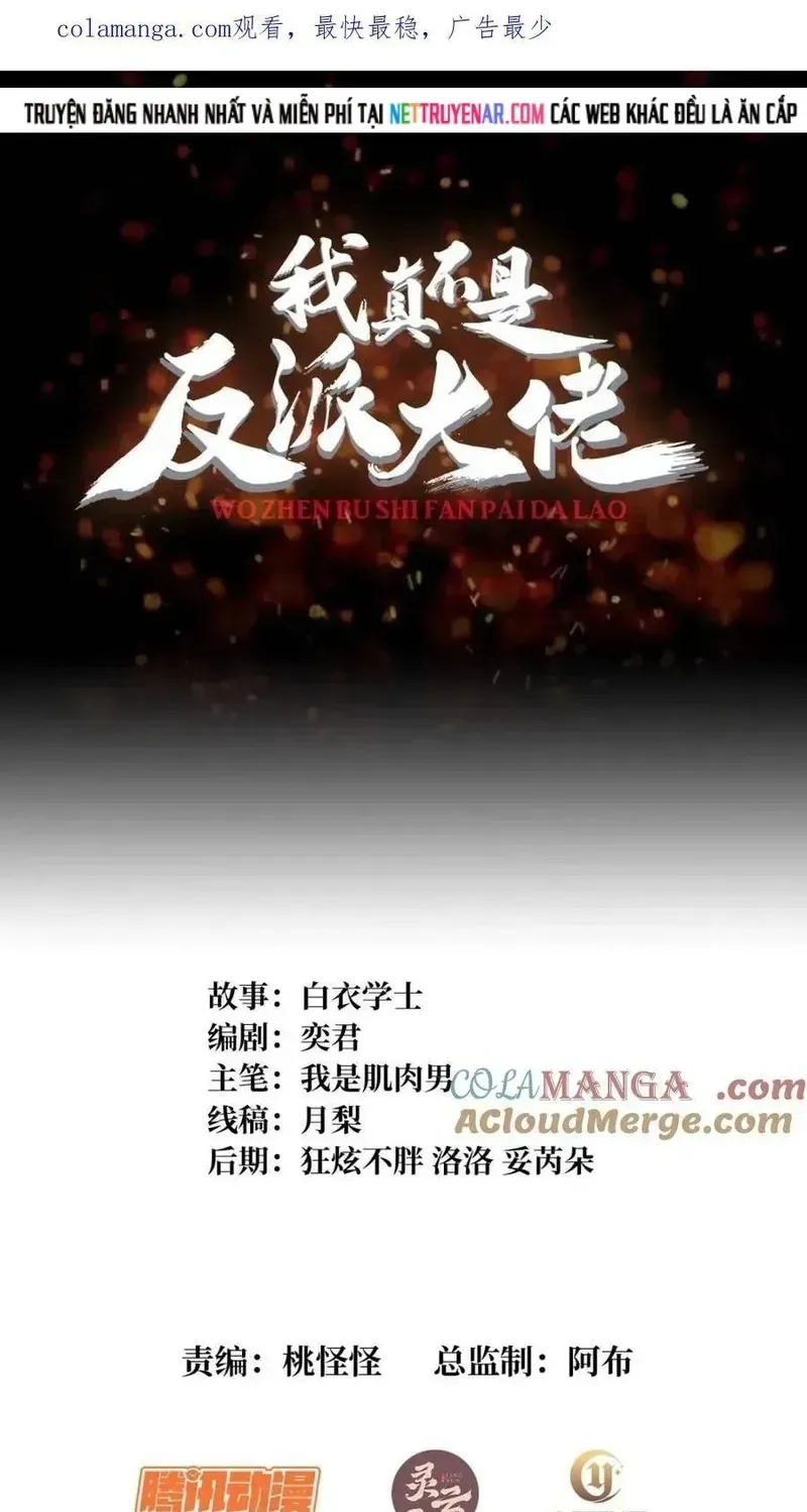 Nhân Vật Phản Diện? Chắc Chắn Không Phải Ta Chap 222 - Next Chap 221