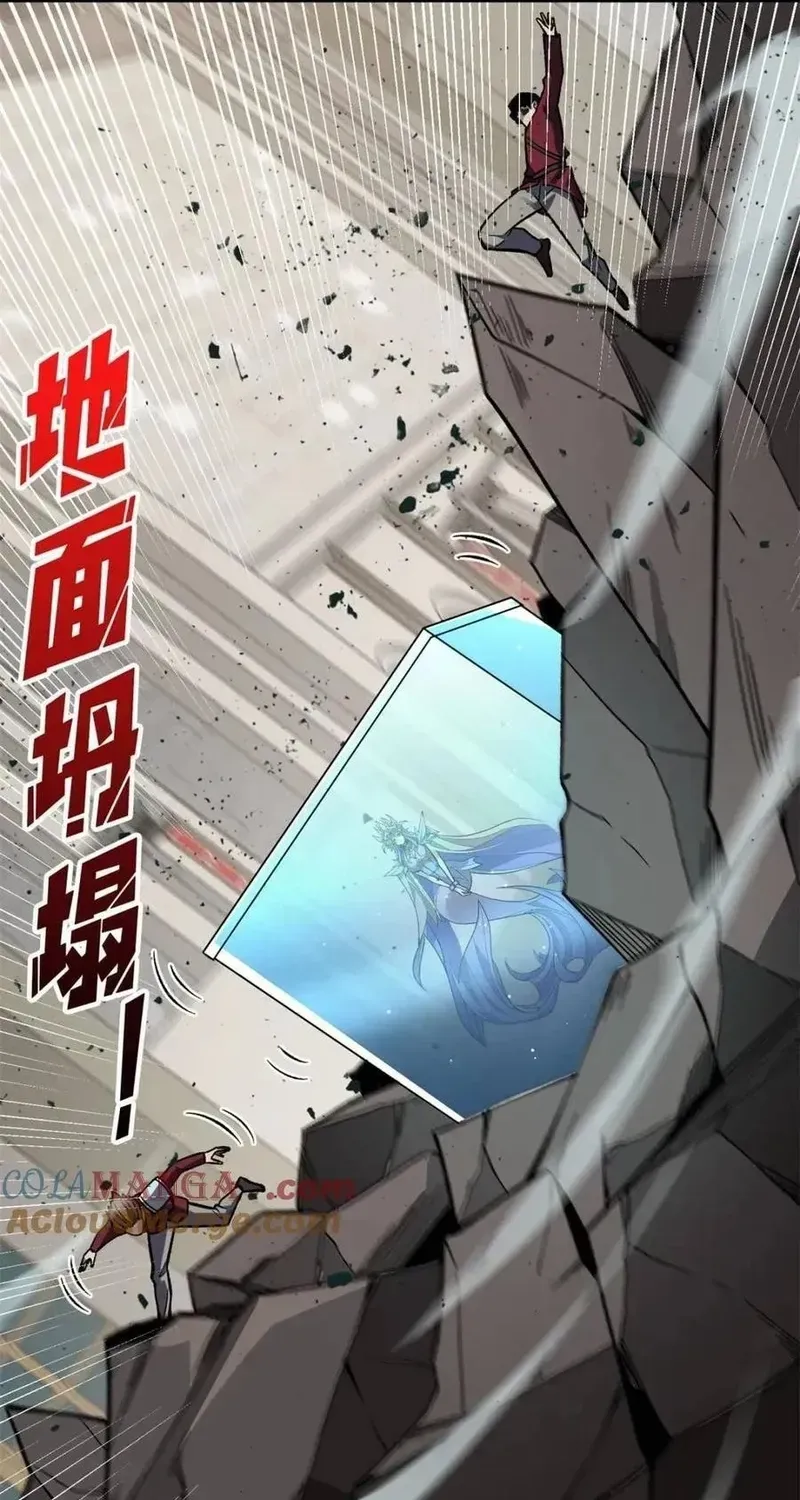 Nhân Vật Phản Diện? Chắc Chắn Không Phải Ta Chap 222 - Next Chap 221