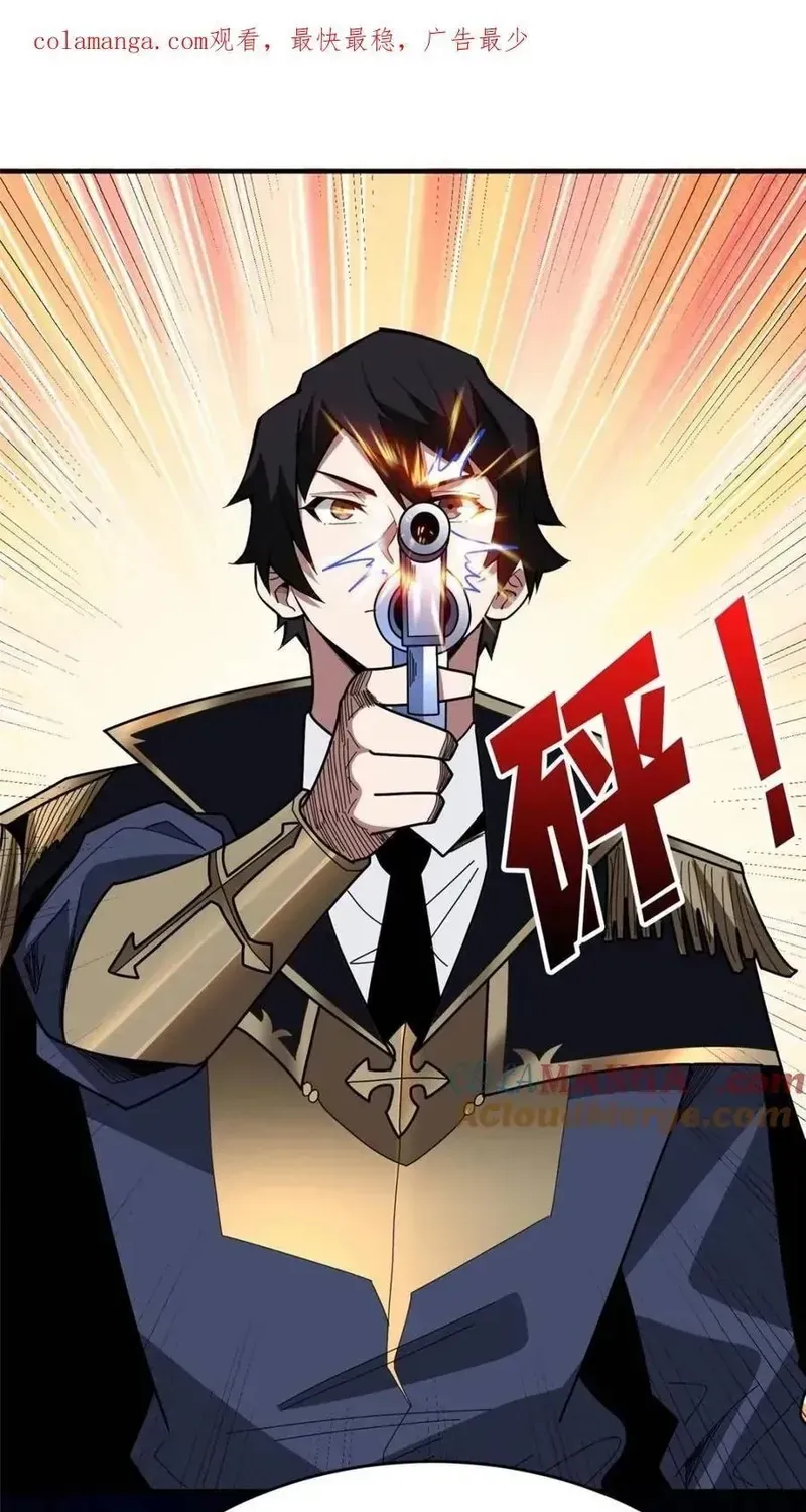 Nhân Vật Phản Diện? Chắc Chắn Không Phải Ta Chap 223 - Next Chap 222