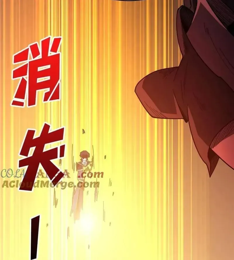 Nhân Vật Phản Diện? Chắc Chắn Không Phải Ta Chap 223 - Next Chap 222