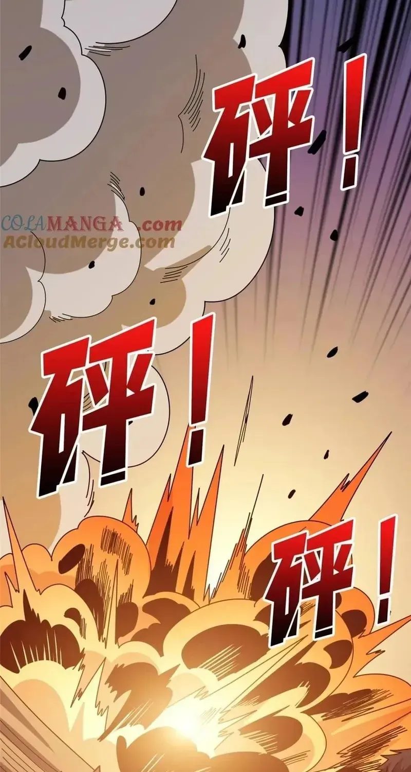 Nhân Vật Phản Diện? Chắc Chắn Không Phải Ta Chap 223 - Next Chap 222