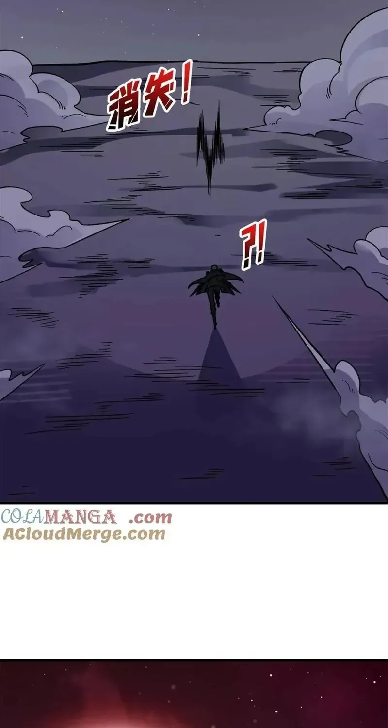 Nhân Vật Phản Diện? Chắc Chắn Không Phải Ta Chap 224 - Next Chap 223