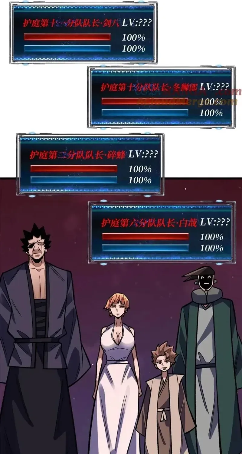 Nhân Vật Phản Diện? Chắc Chắn Không Phải Ta Chap 224 - Next Chap 223