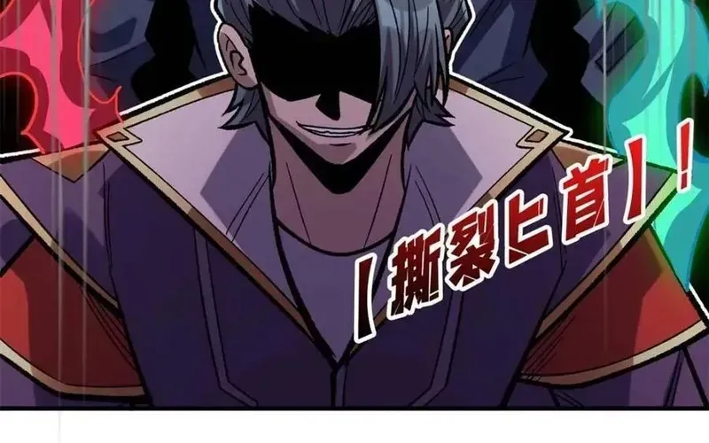 Nhân Vật Phản Diện? Chắc Chắn Không Phải Ta Chap 224 - Next Chap 223