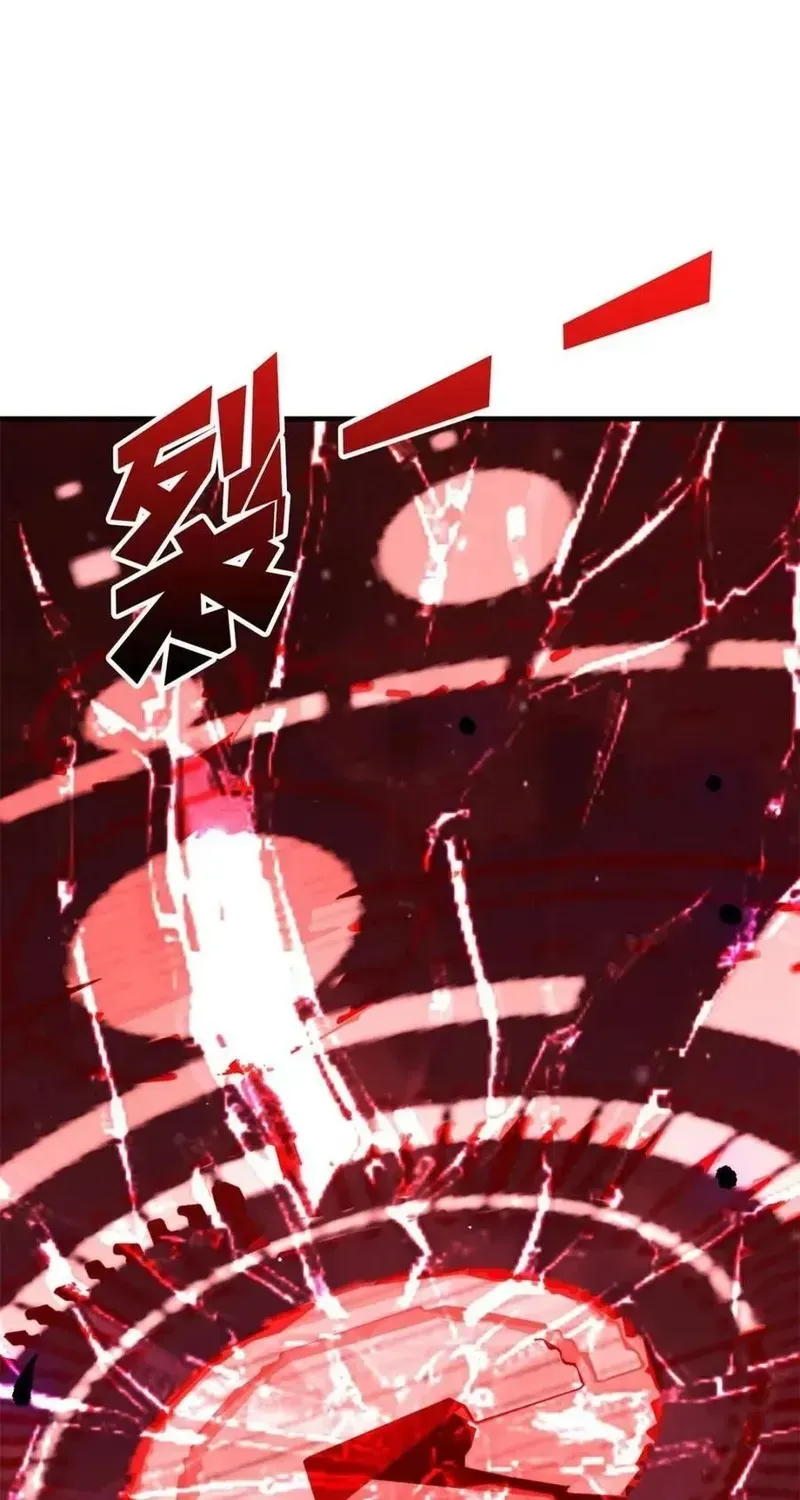 Nhân Vật Phản Diện? Chắc Chắn Không Phải Ta Chap 224 - Next Chap 223