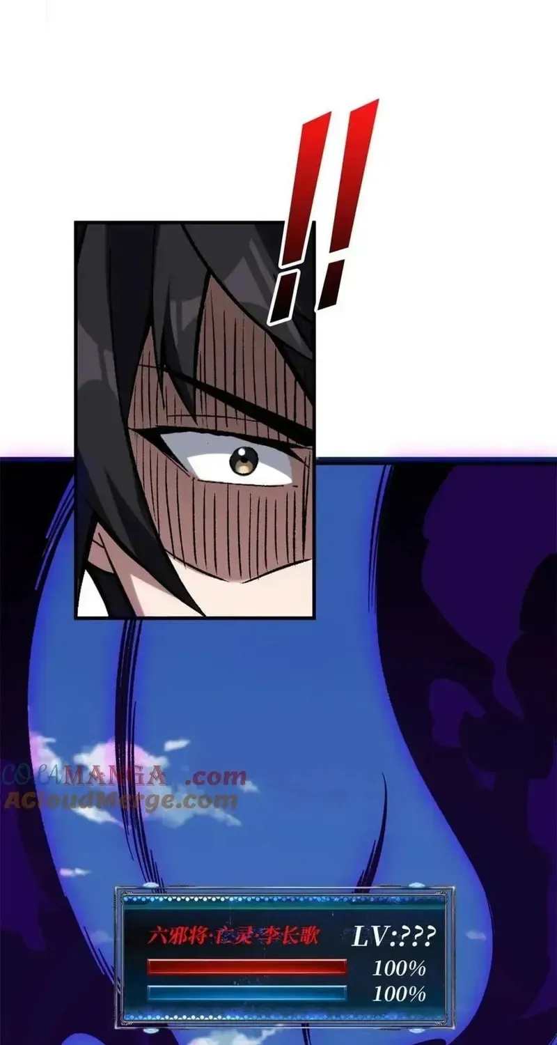 Nhân Vật Phản Diện? Chắc Chắn Không Phải Ta Chap 224 - Next Chap 223