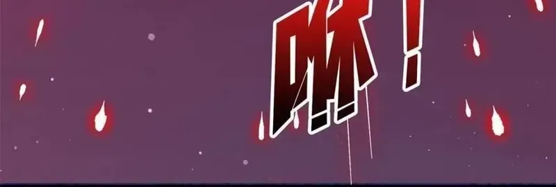 Nhân Vật Phản Diện? Chắc Chắn Không Phải Ta Chap 224 - Next Chap 223