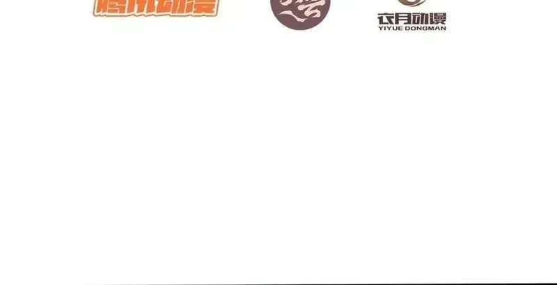 Chương 225 - Trang 3