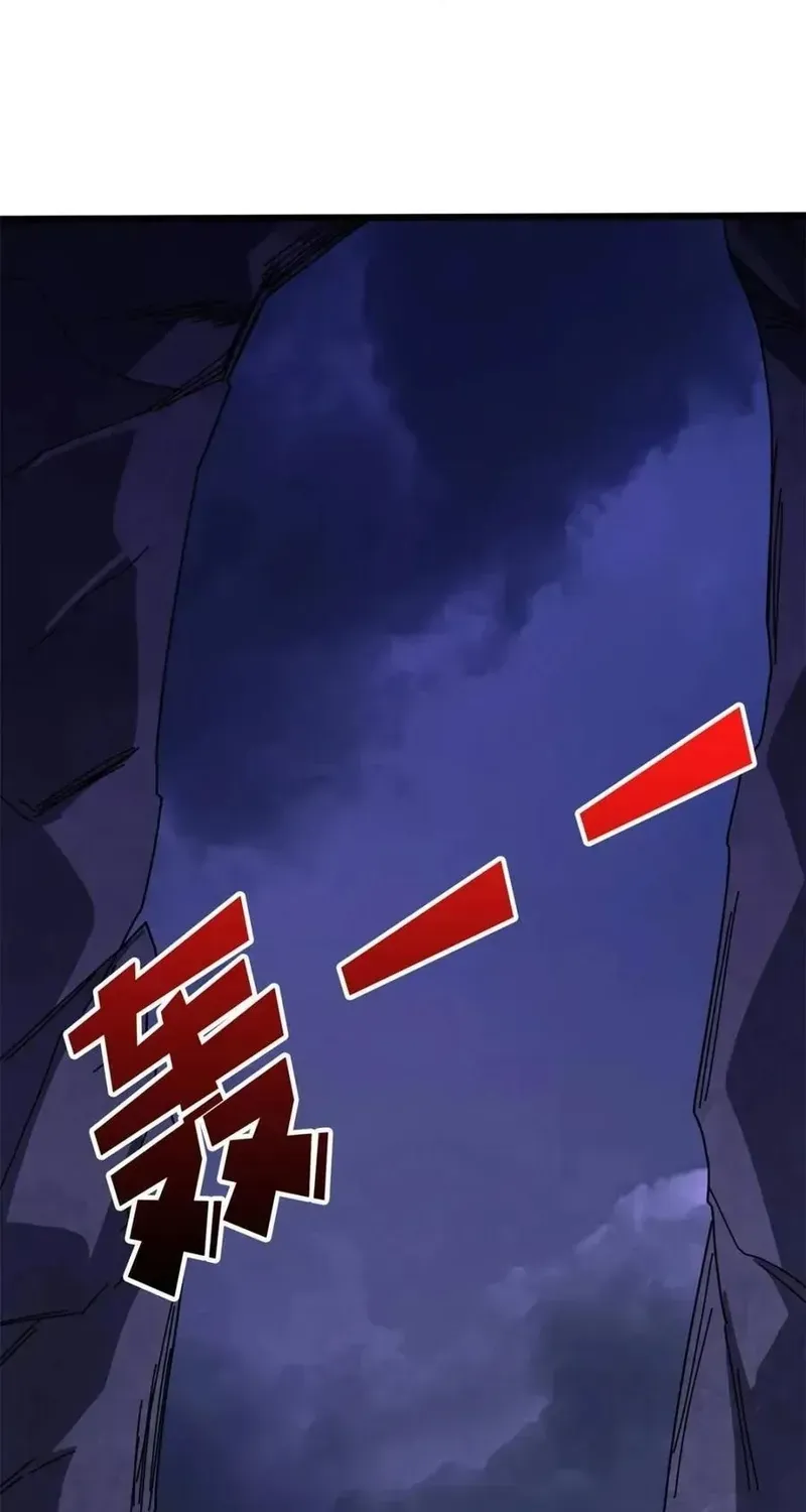 Chương 225 - Trang 27