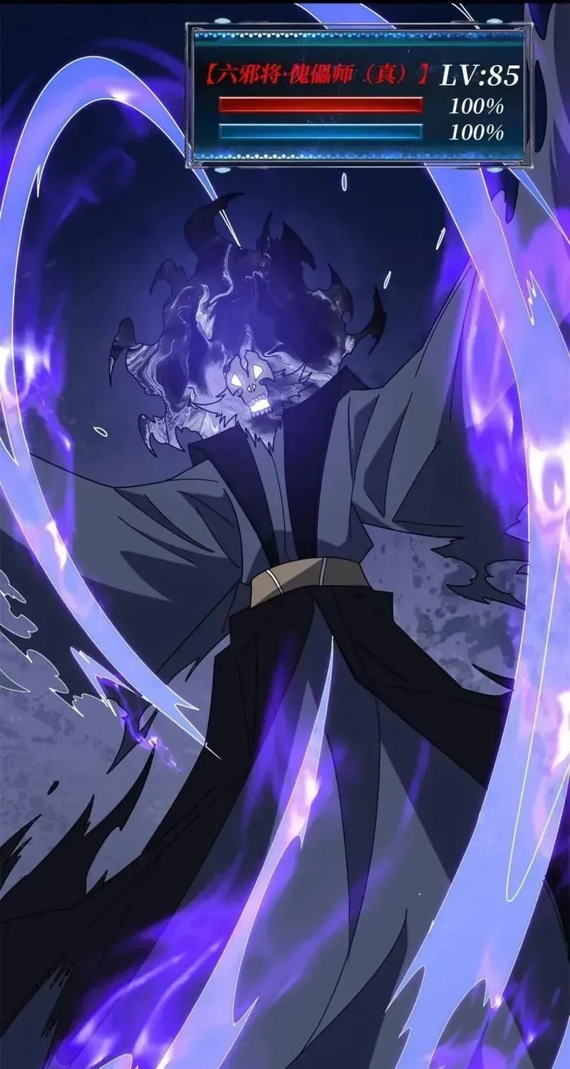 Chương 225 - Trang 41