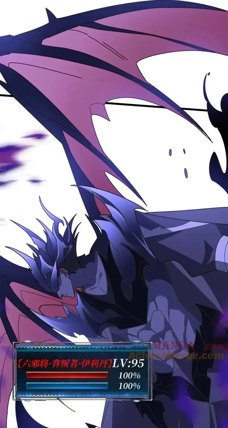 Chương 225 - Trang 52