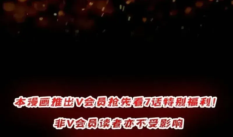 Chương 225 - Trang 68