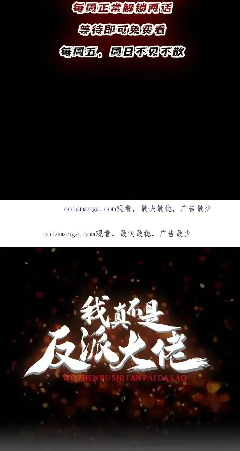 Chương 225 - Trang 69