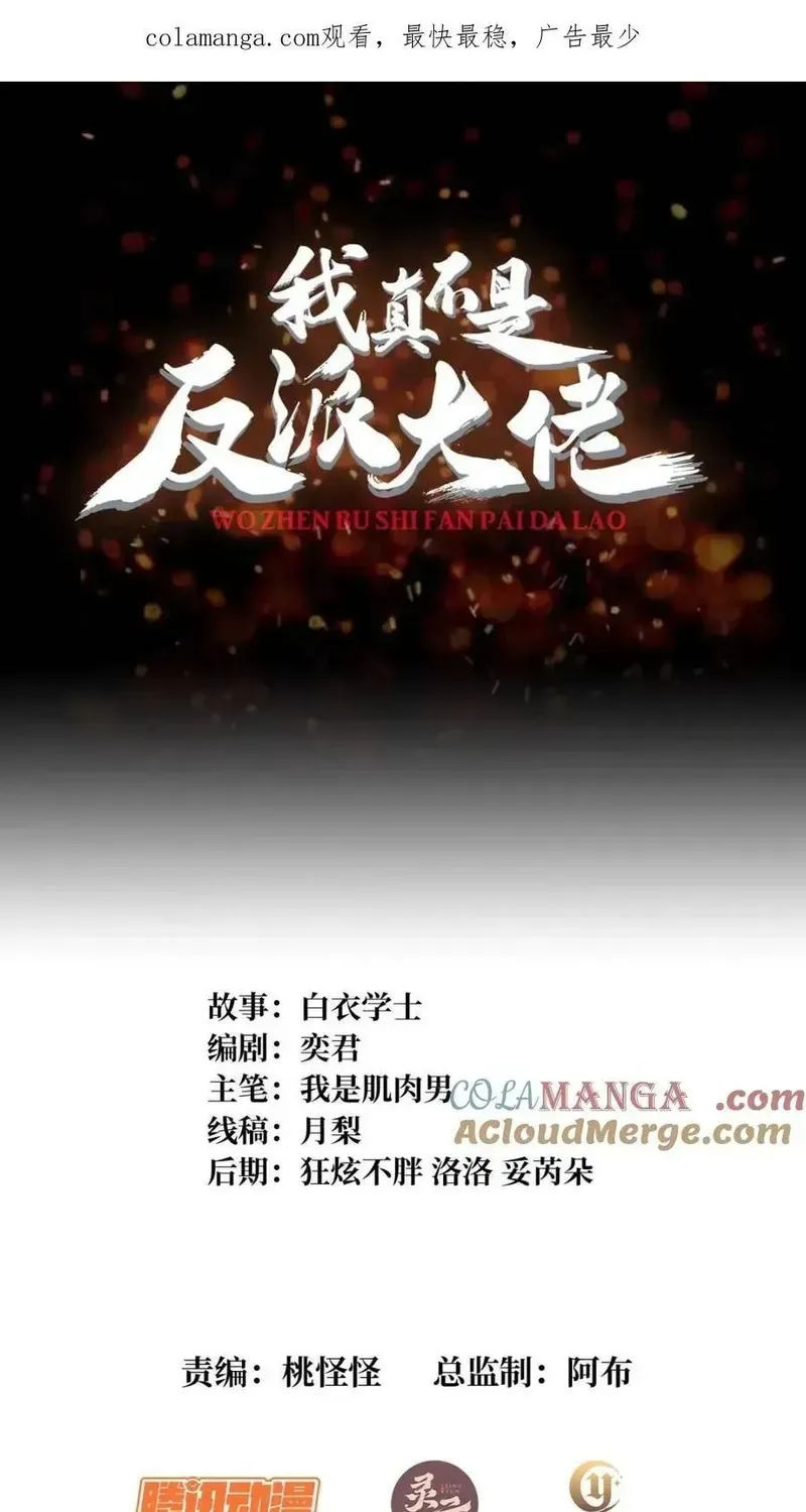 Chương 226 - Trang 2