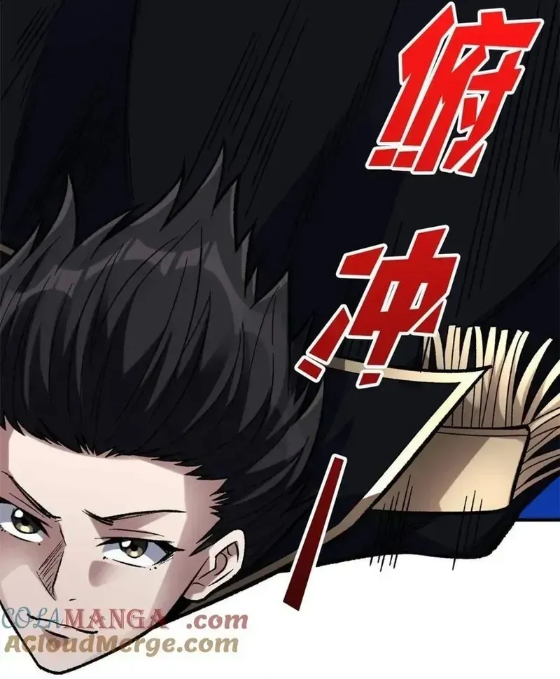 Chương 226 - Trang 17