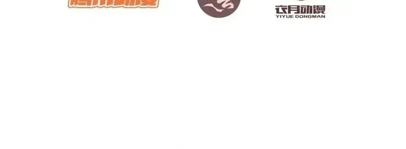 Chương 226 - Trang 3