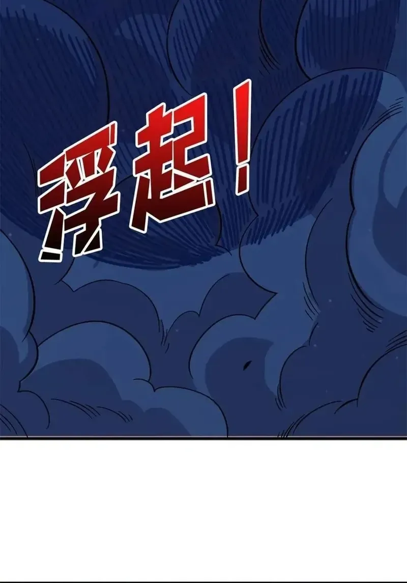 Chương 226 - Trang 28