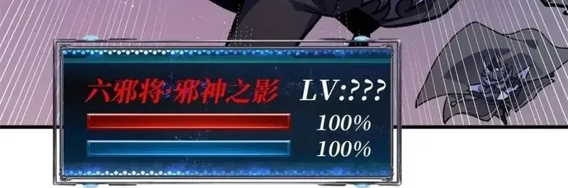 Chương 226 - Trang 40