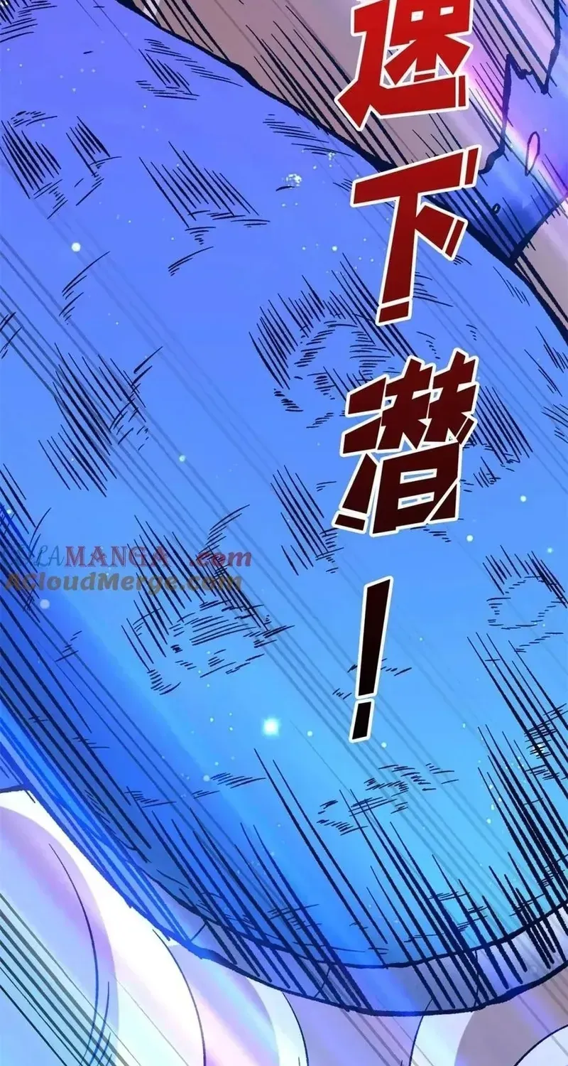 Chương 226 - Trang 60