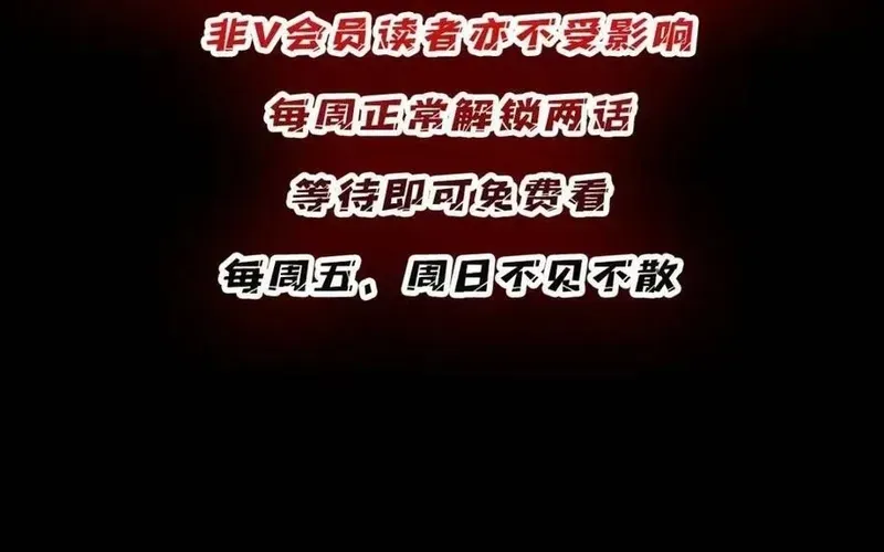 Chương 226 - Trang 73