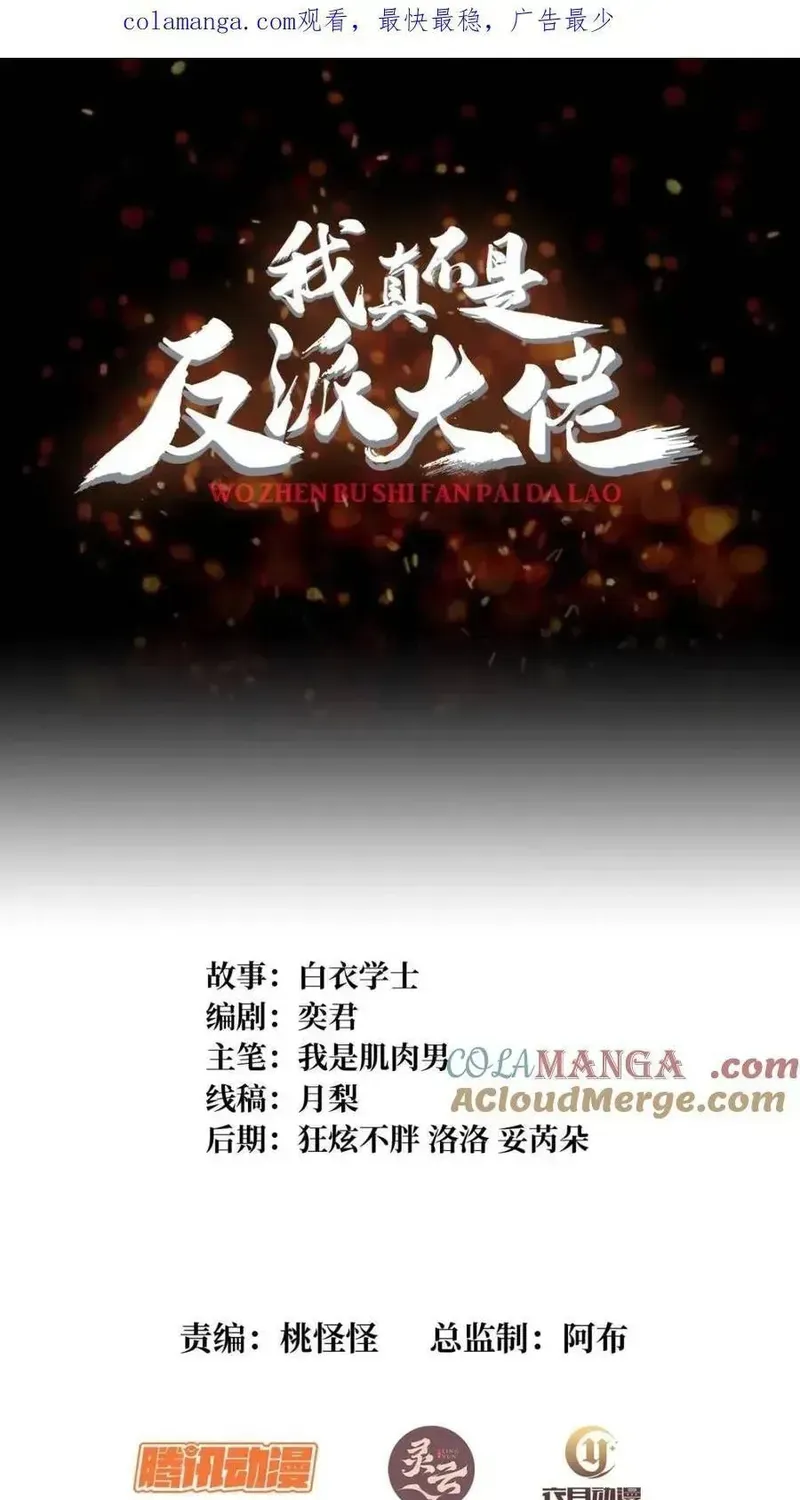 Chương 227 - Trang 2