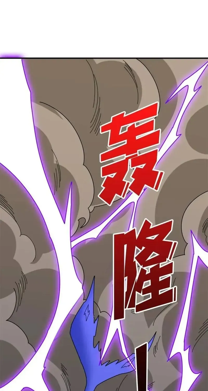 Chương 227 - Trang 4