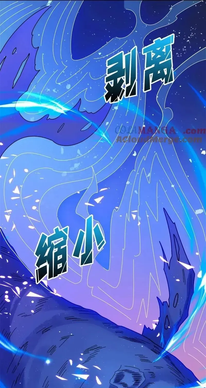 Chương 227 - Trang 55