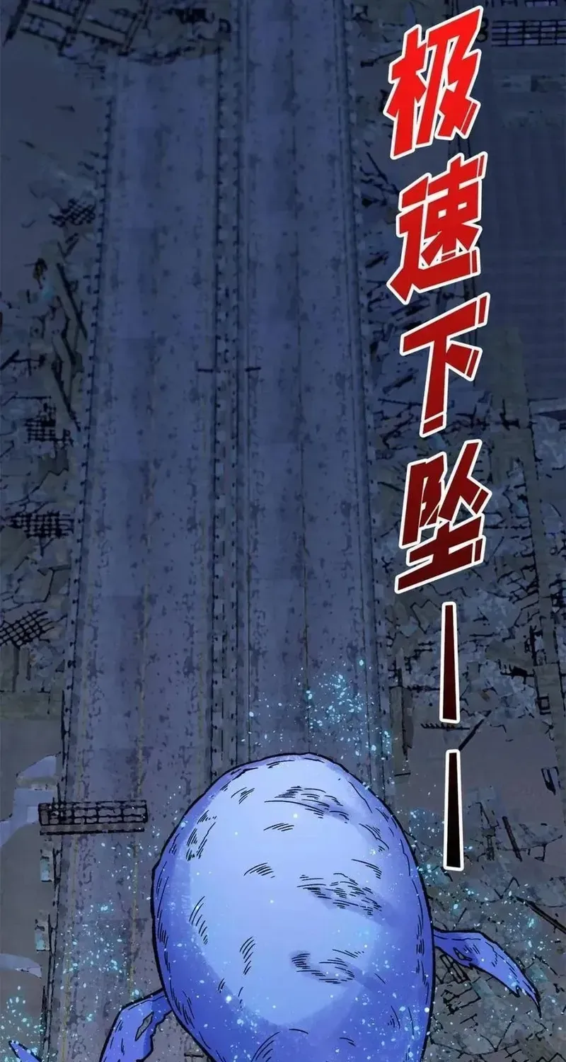 Chương 228 - Trang 35