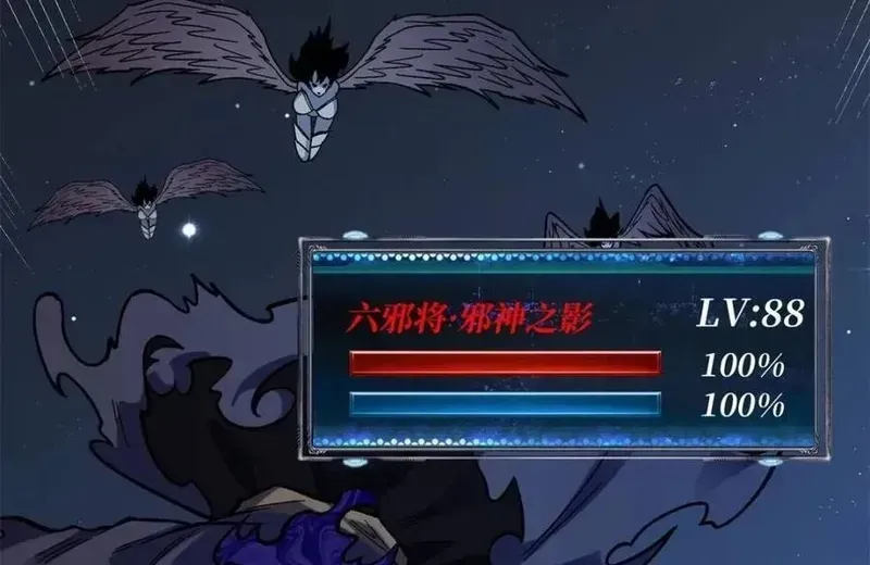 Chương 228 - Trang 43