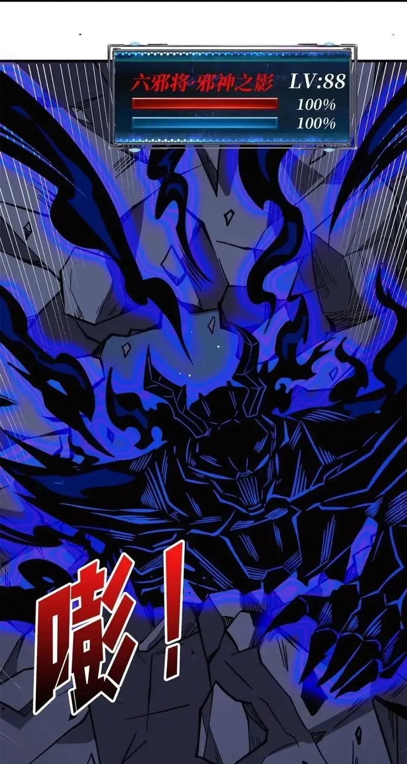 Chương 228 - Trang 65