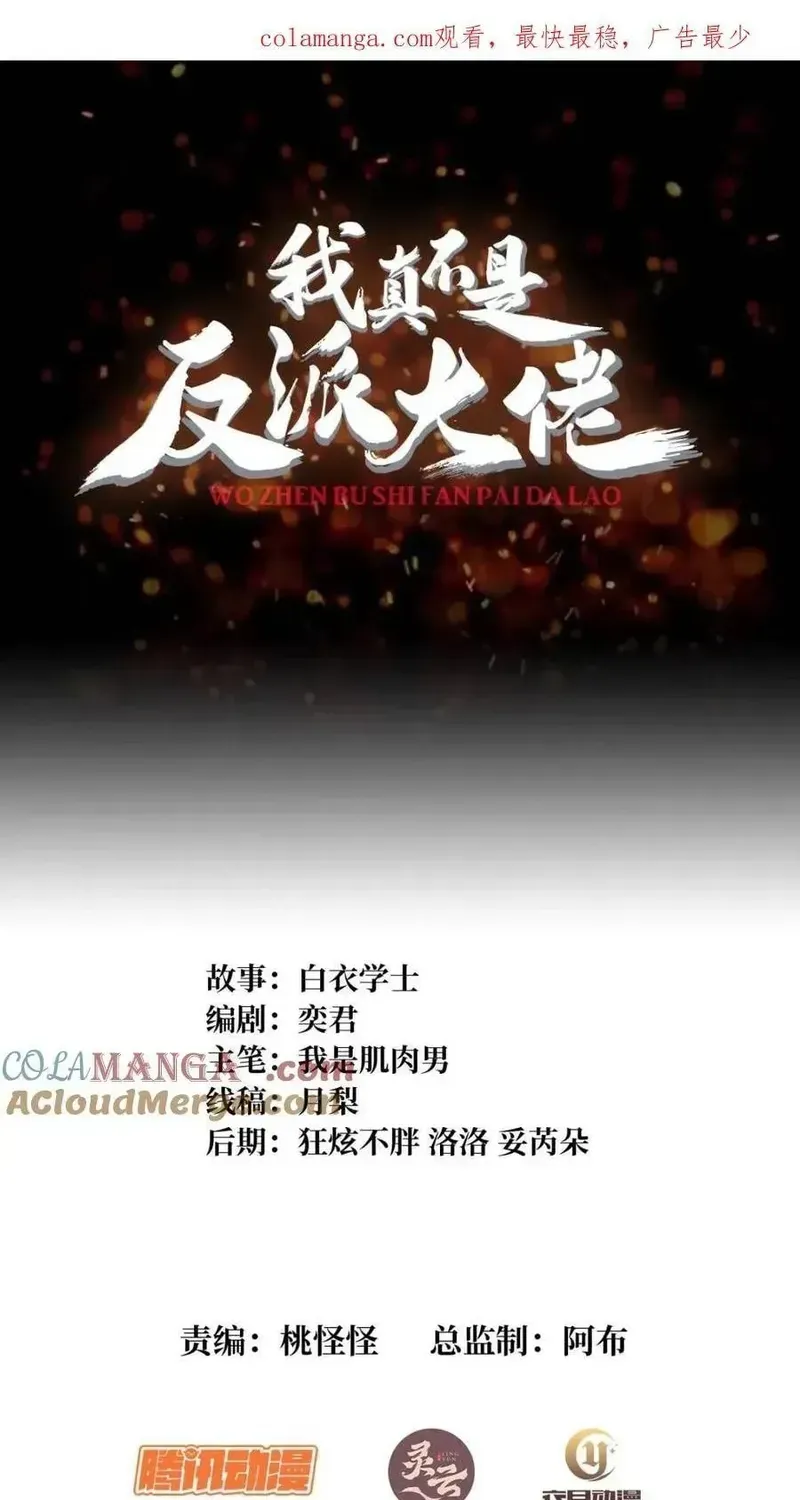 Chương 229 - Trang 2