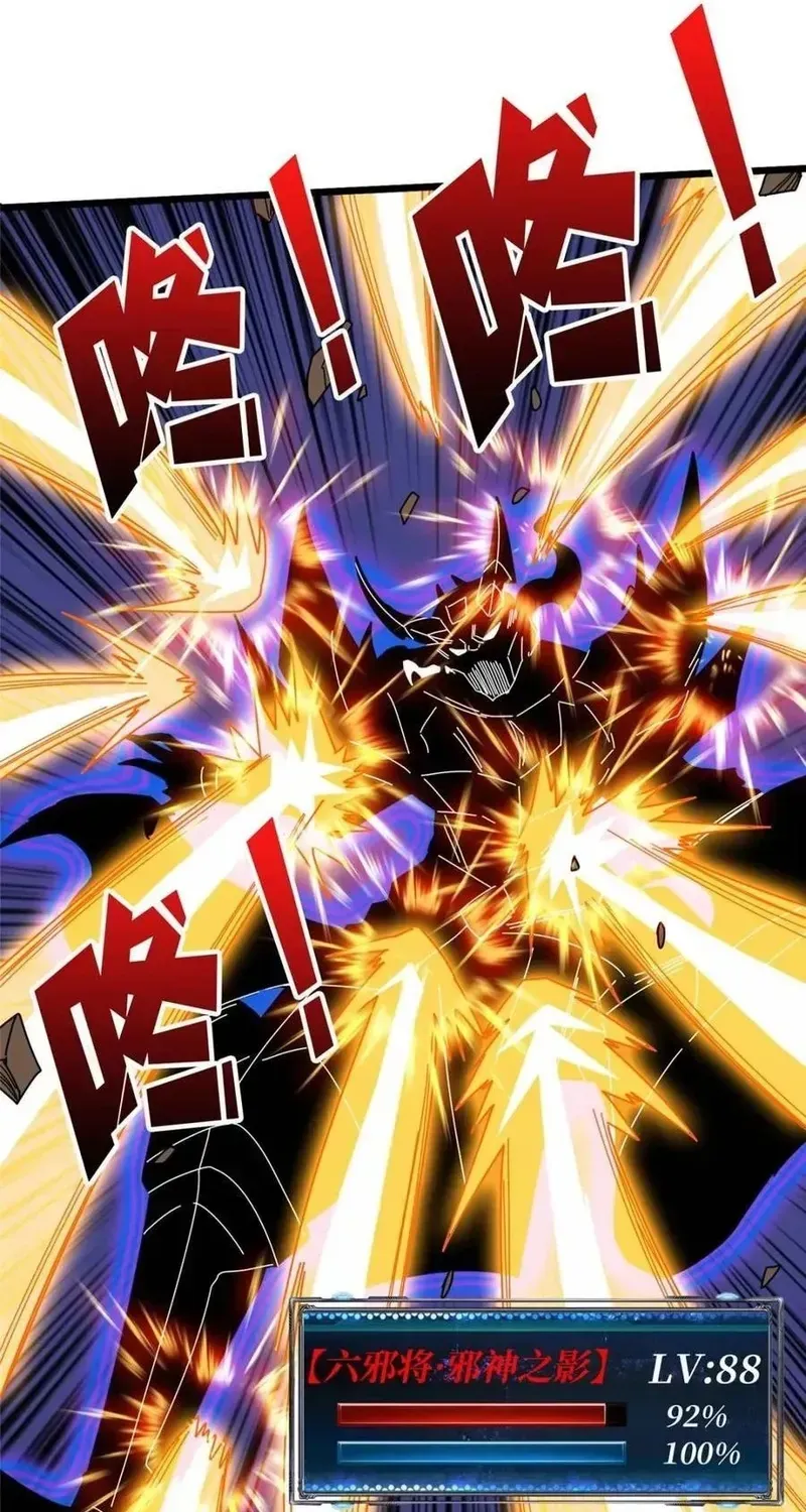 Chương 229 - Trang 18