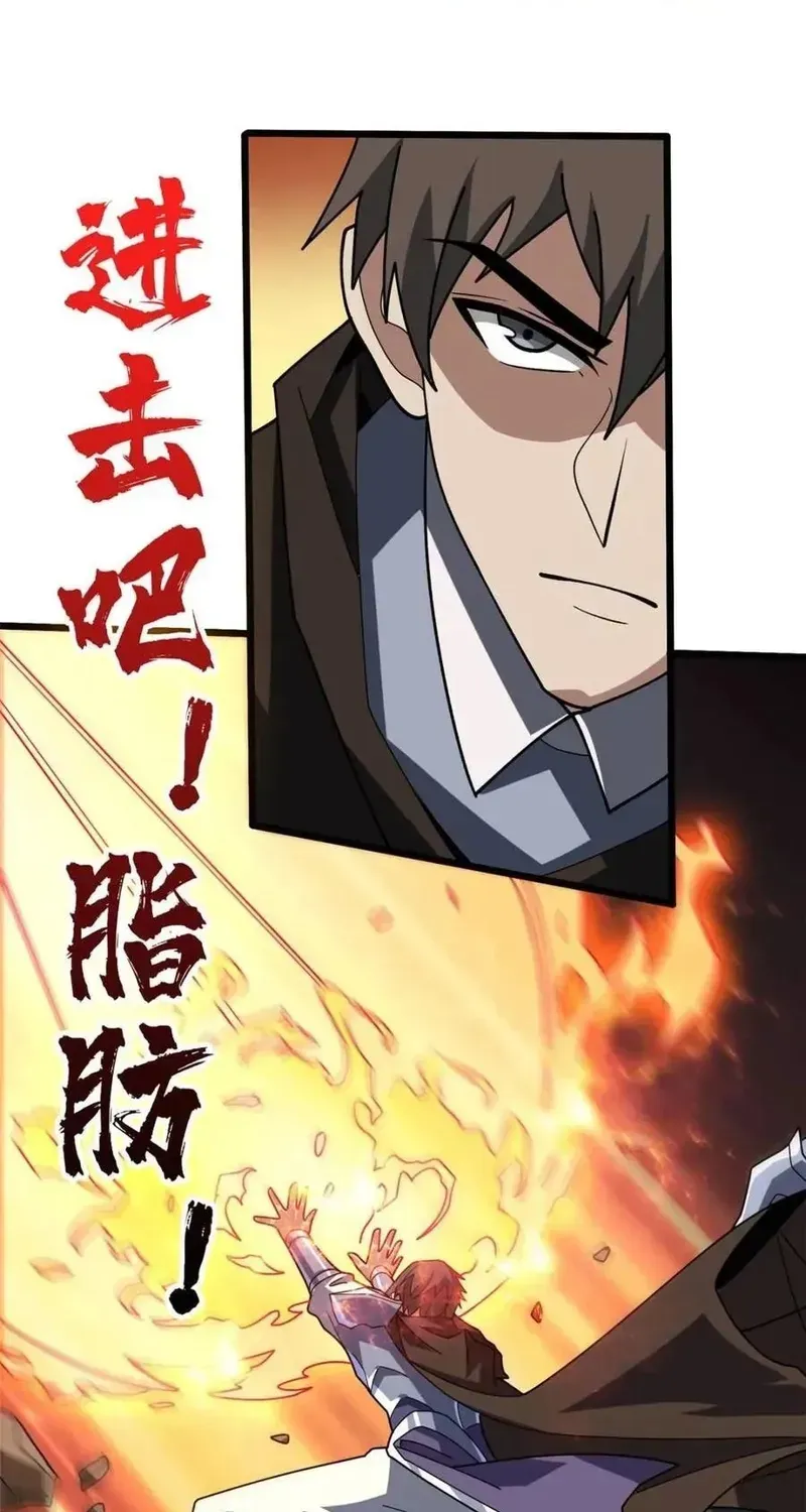 Chương 229 - Trang 26