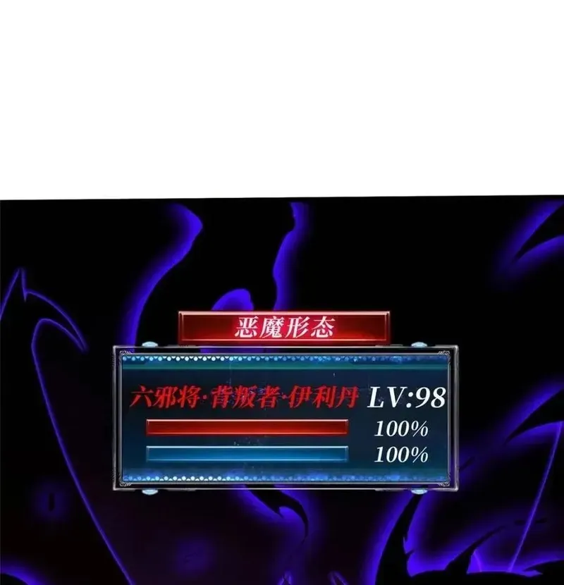 Chương 229 - Trang 34