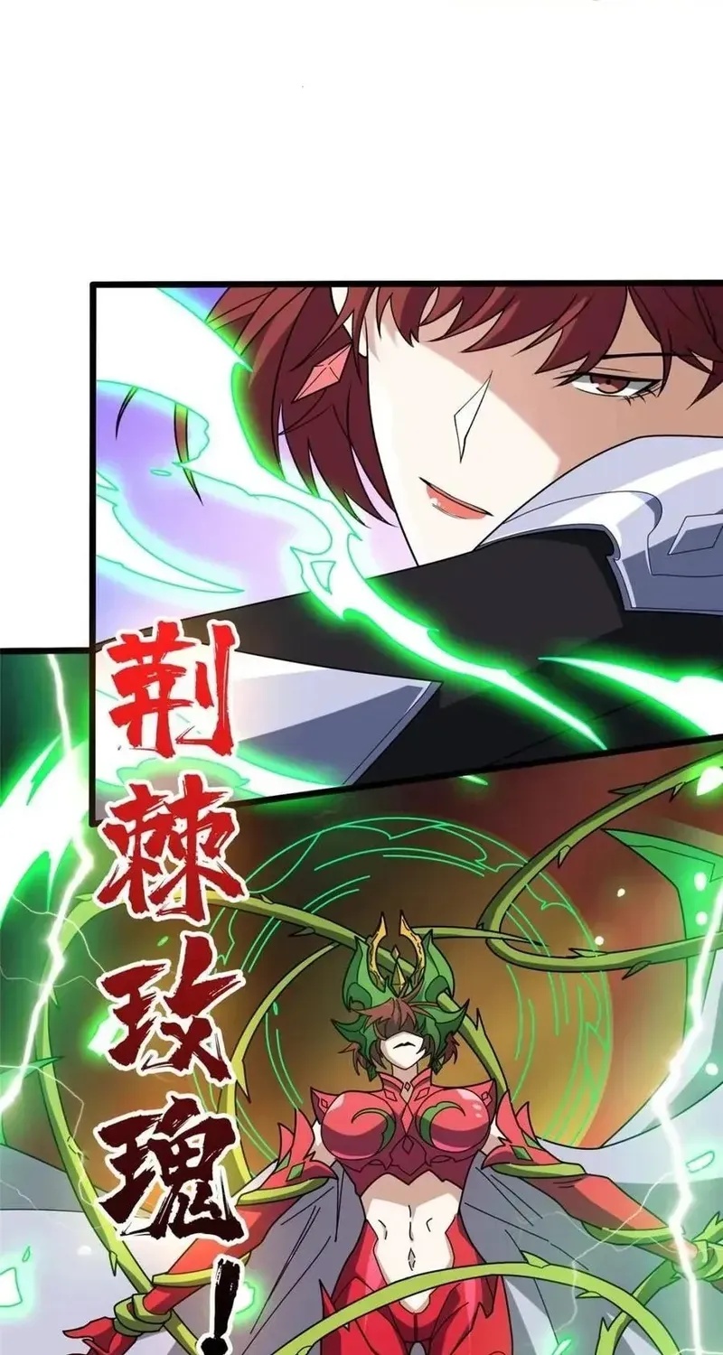 Chương 229 - Trang 6