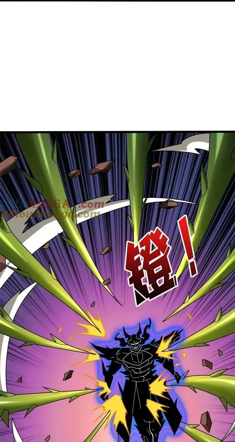 Chương 229 - Trang 8