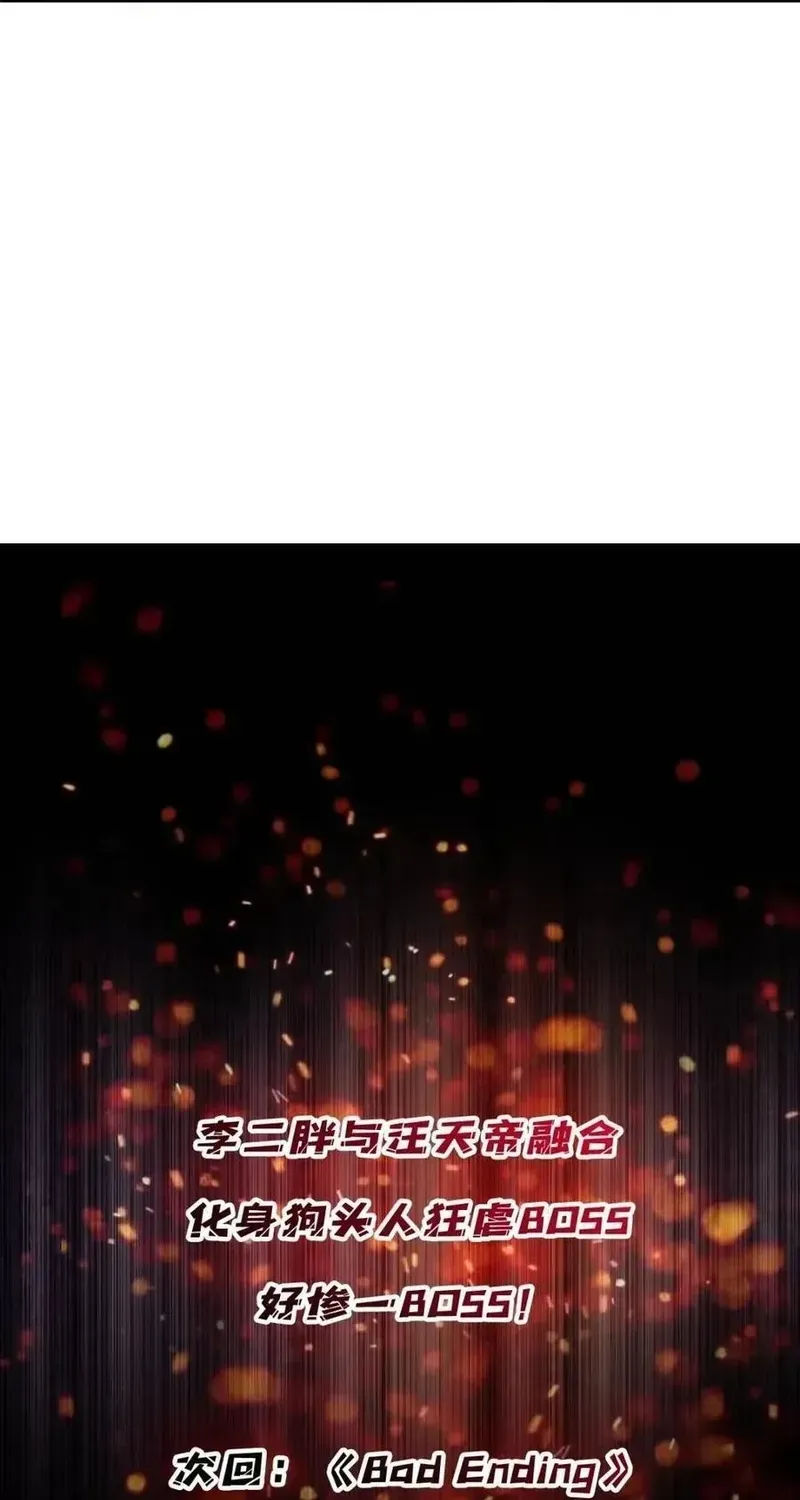 Chương 229 - Trang 72