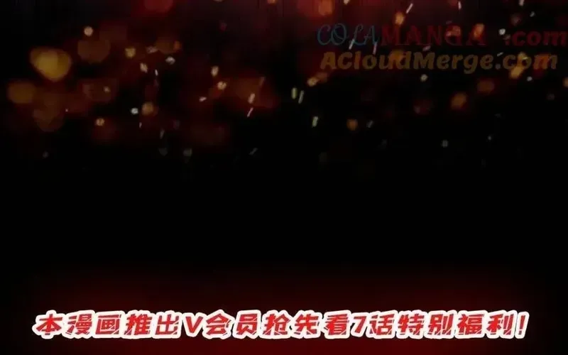 Chương 229 - Trang 73