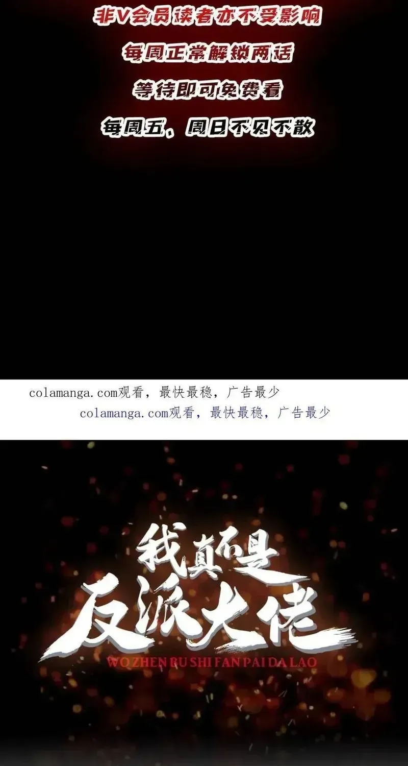 Chương 229 - Trang 74