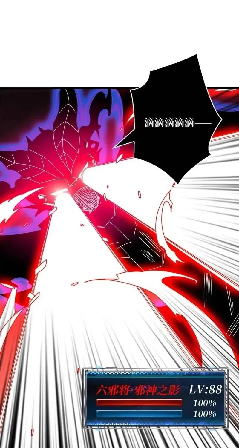 Chương 229 - Trang 10