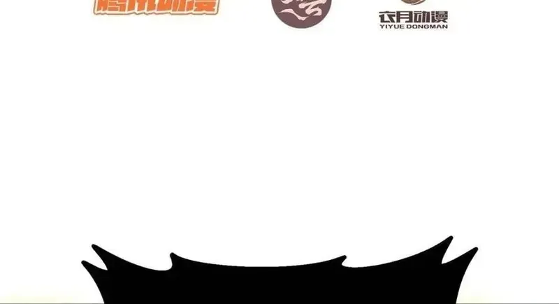 Nhân Vật Phản Diện? Chắc Chắn Không Phải Ta Chap 230 - Next Chap 229