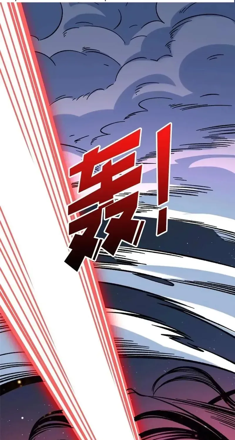 Nhân Vật Phản Diện? Chắc Chắn Không Phải Ta Chap 230 - Next Chap 229