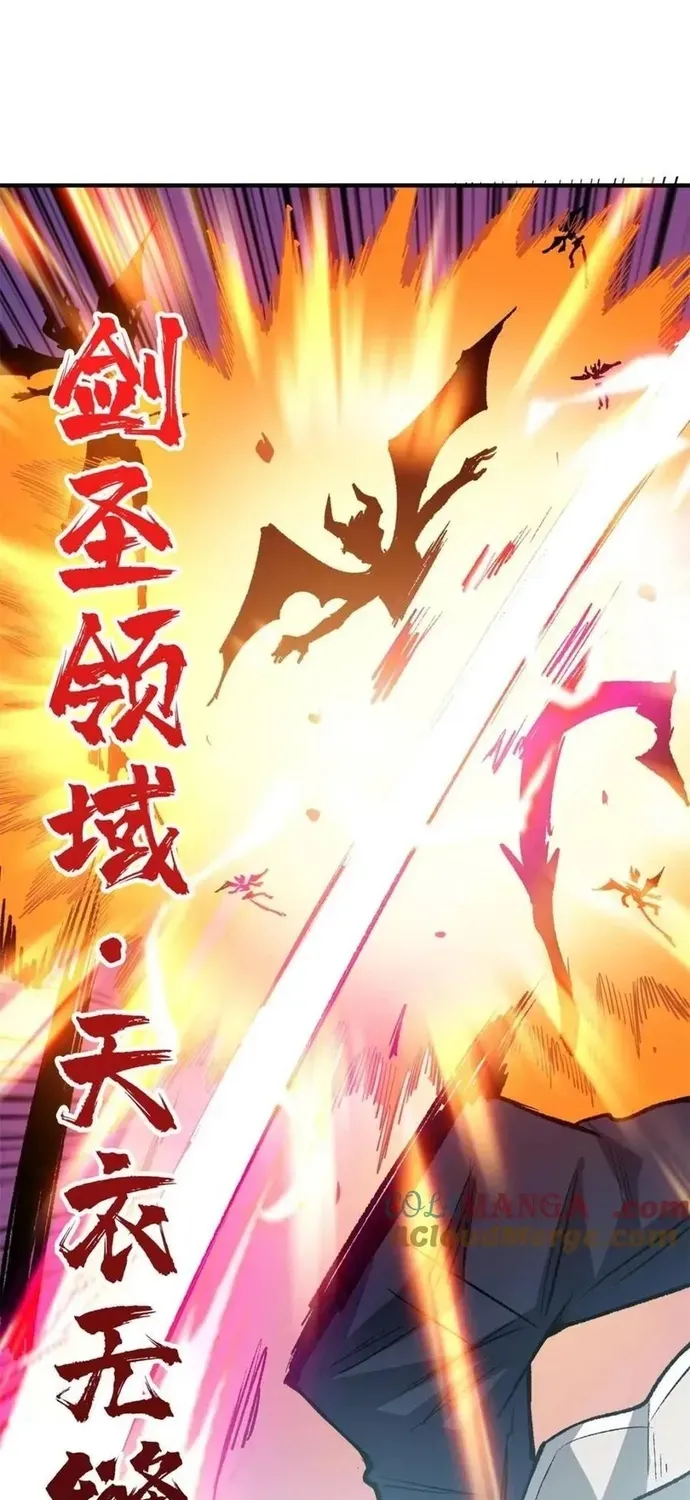 Nhân Vật Phản Diện? Chắc Chắn Không Phải Ta Chap 231 - Next Chap 230