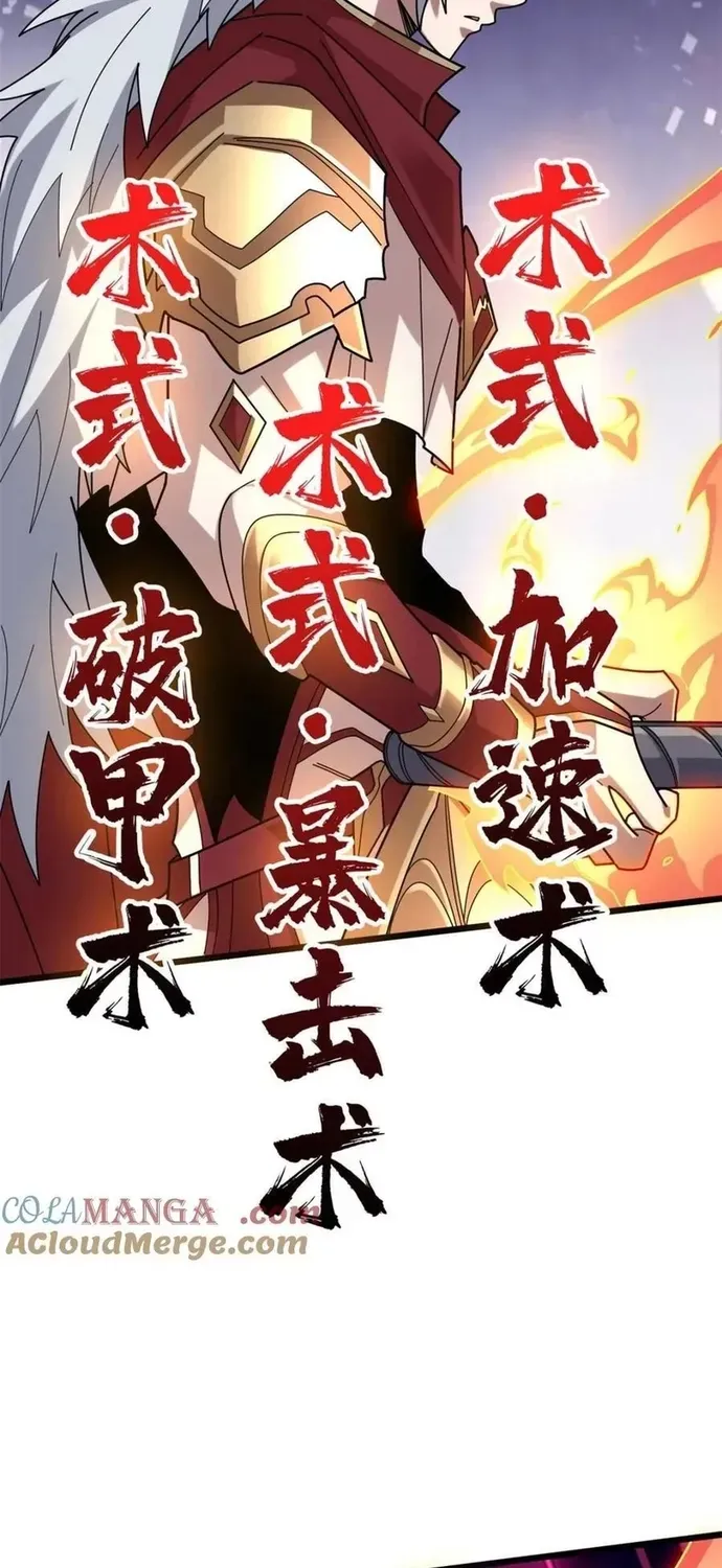 Nhân Vật Phản Diện? Chắc Chắn Không Phải Ta Chap 232 - Next Chap 231