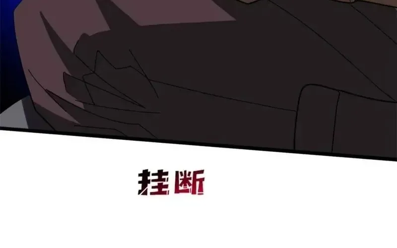 Nhân Vật Phản Diện? Chắc Chắn Không Phải Ta Chap 236 - Next Chap 235