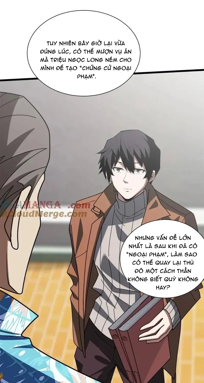 Nhân Vật Phản Diện? Chắc Chắn Không Phải Ta Chap 236 - Next Chap 235