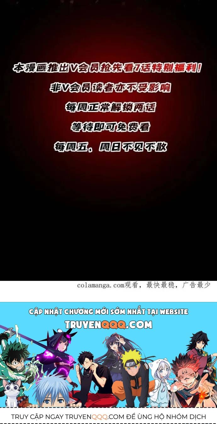 Nhân Vật Phản Diện? Chắc Chắn Không Phải Ta Chap 238 - Next Chap 237