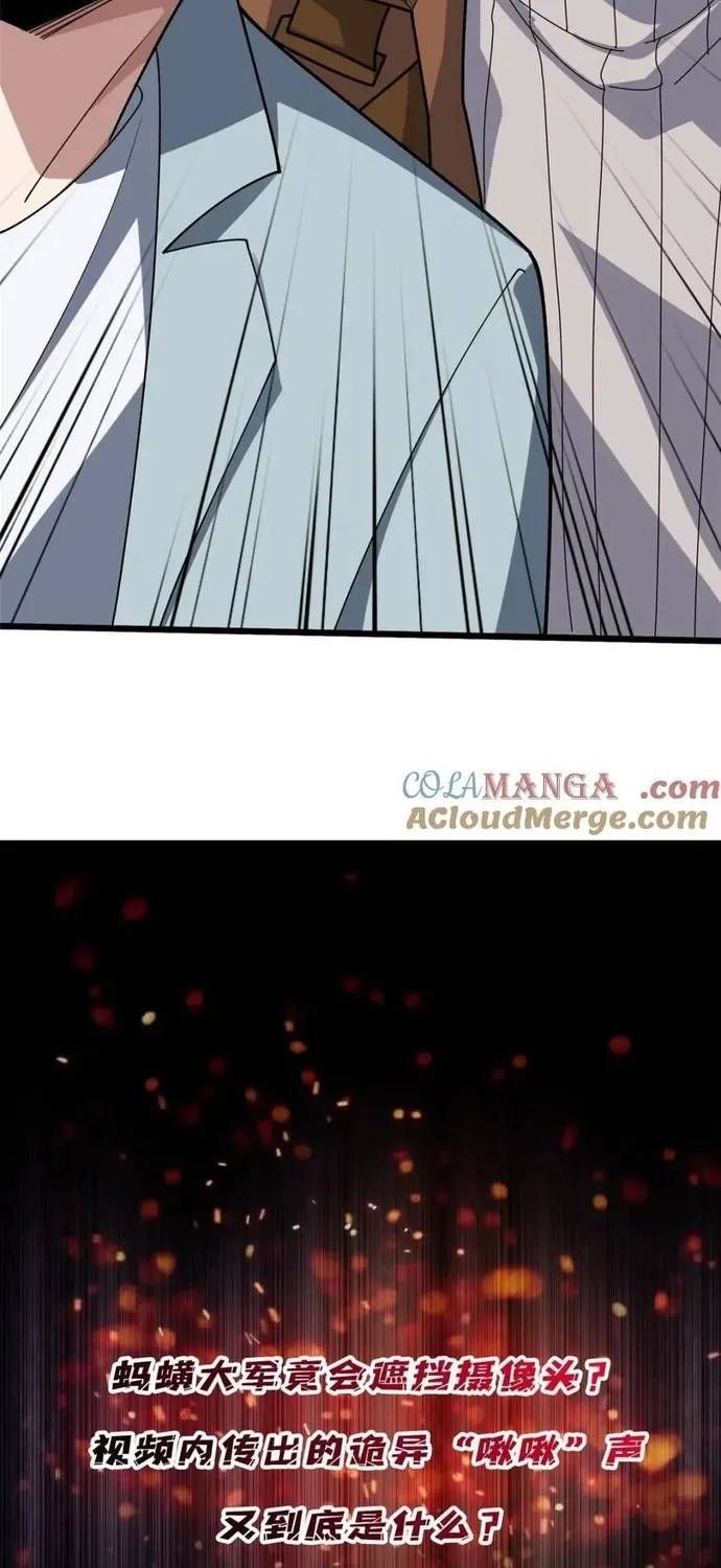 Chương 240 - Trang 39