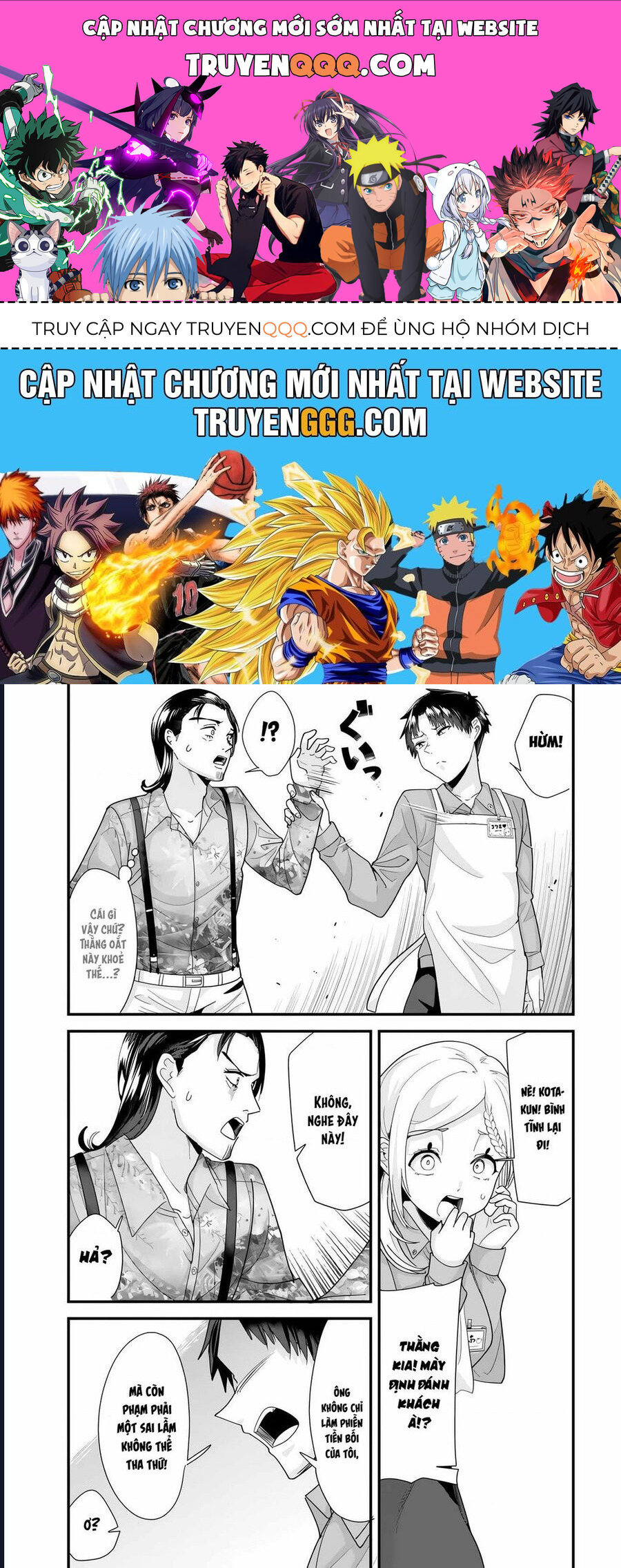 When Trying to Get Back at the Hometown Bullies Another Battle Began Chap 34.2 - Next Chap 34.1